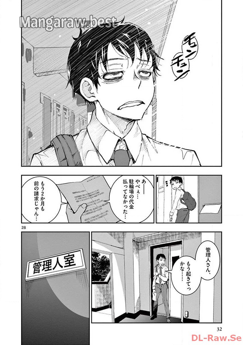 ゾン100 〜ゾンビになるまでにしたい100のこと〜 第1.1話 - Trang 28