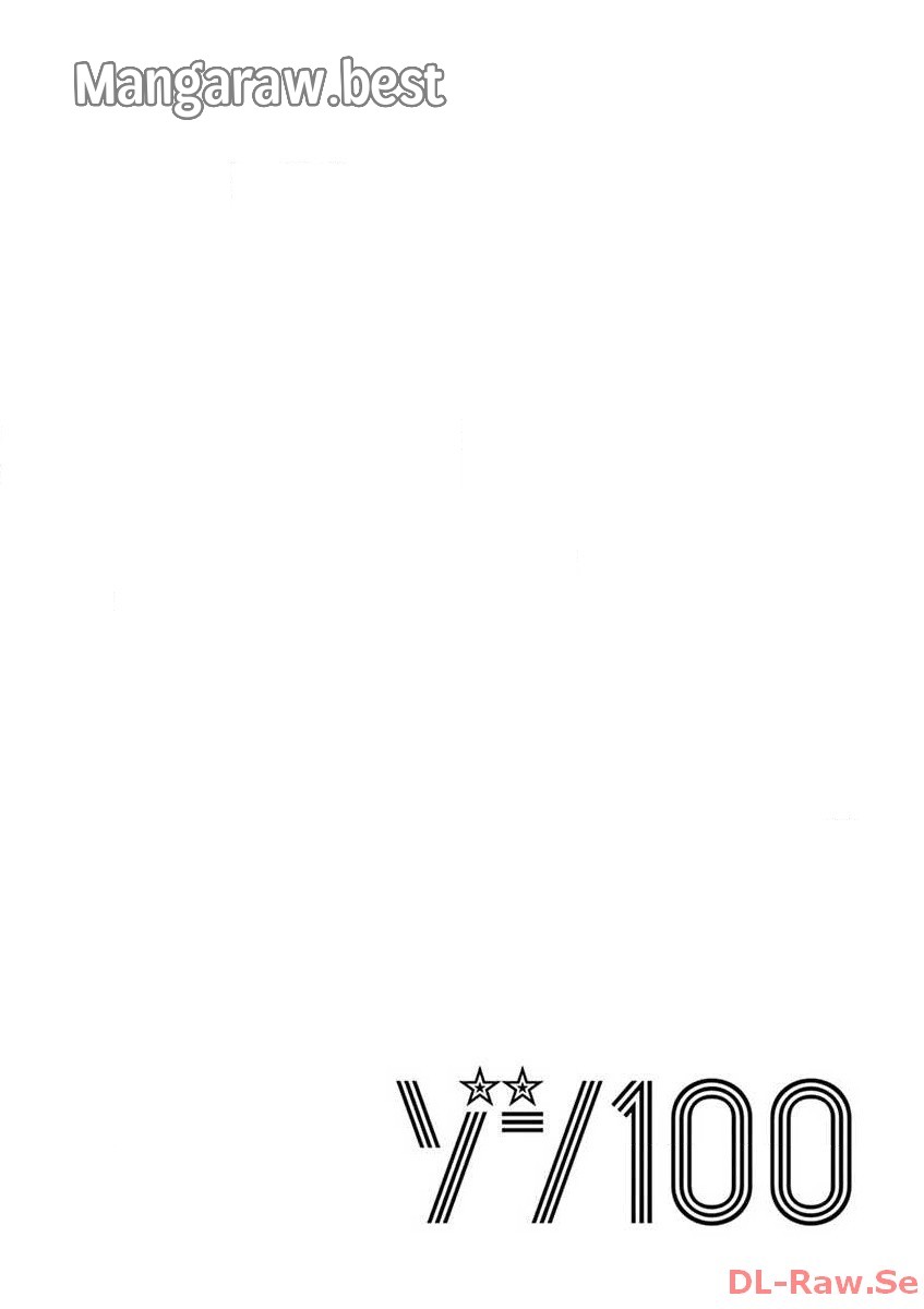 ゾン100 〜ゾンビになるまでにしたい100のこと〜 第3.2話 - Trang 16