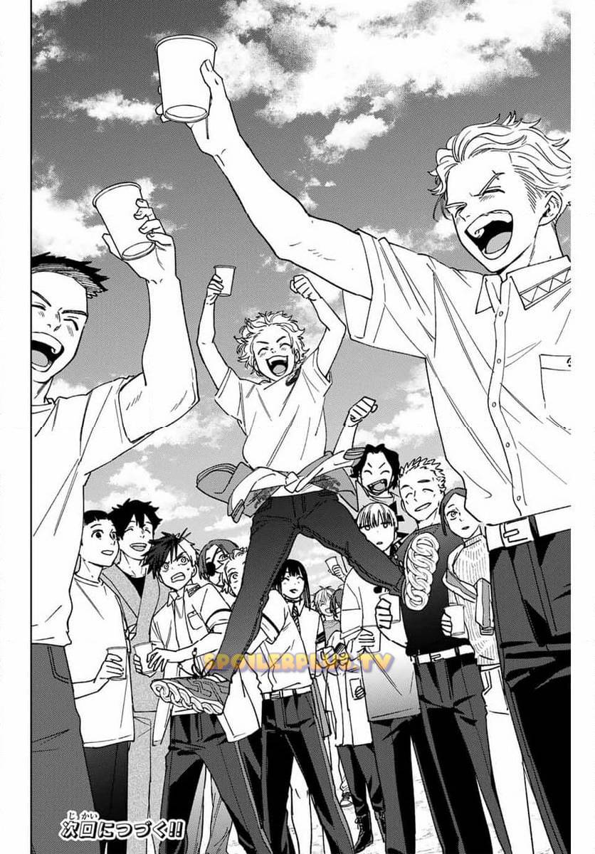 ＷＩＮＤ　ＢＲＥＡＫＥＲ 第161話 - Trang 20