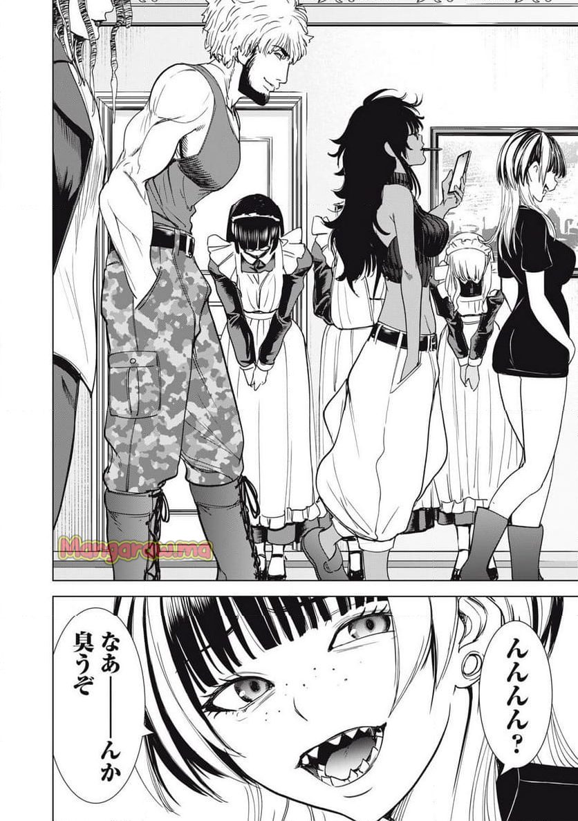 サタノファニ 第284話 - Trang 20