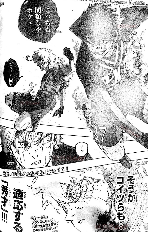 ブルーロック 第286話 - Trang 17
