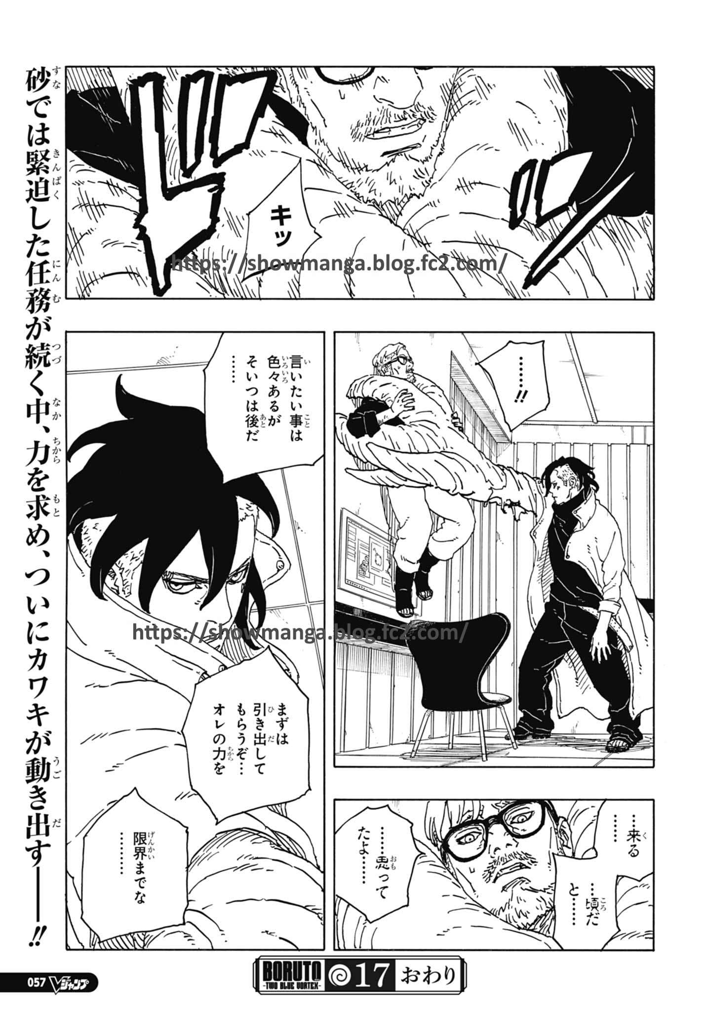 ボルト Boruto 第97話 - Trang 42