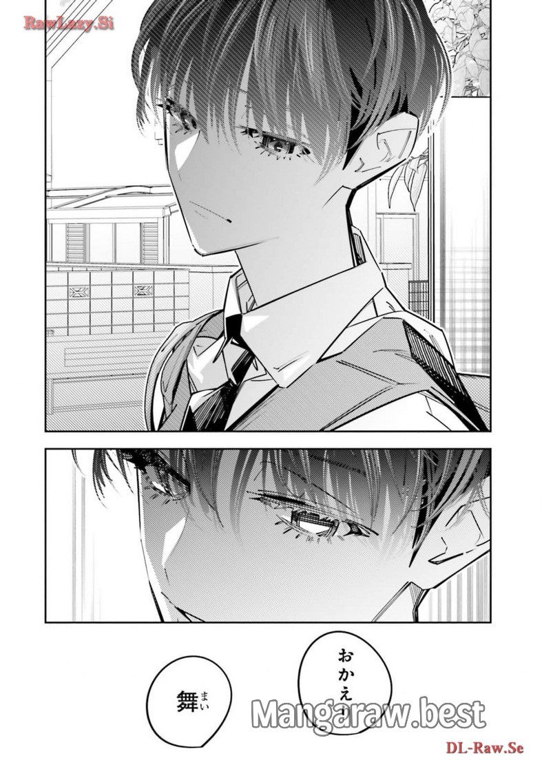 デスゲーム漫画の黒幕殺人鬼の妹に転生して失敗した 第15話 - Trang 31