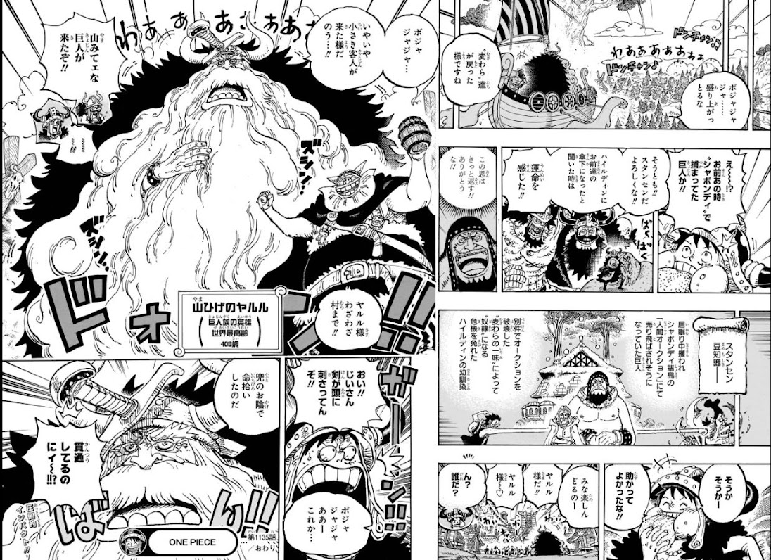 ワンピース 第1135話 - Trang 13
