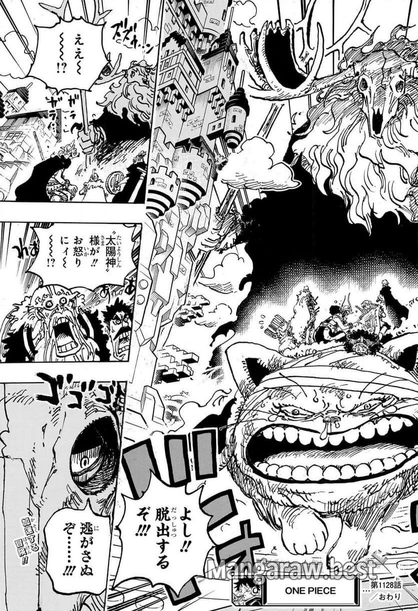 ワンピース 第1128話 - Trang 19