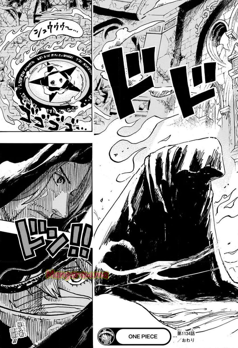 ワンピース 第1134話 - Trang 19