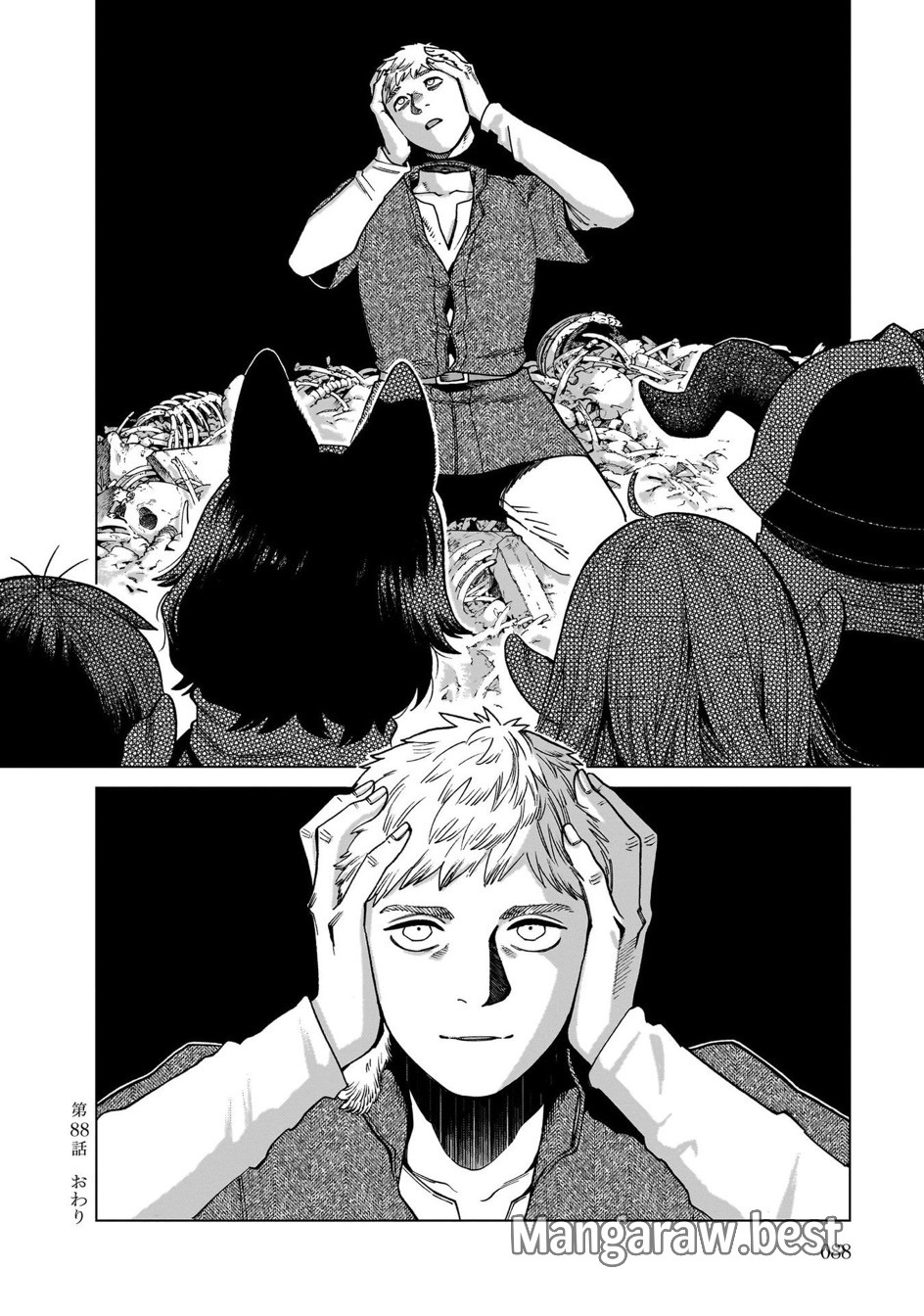 ダンジョン飯 第88話 - Trang 30