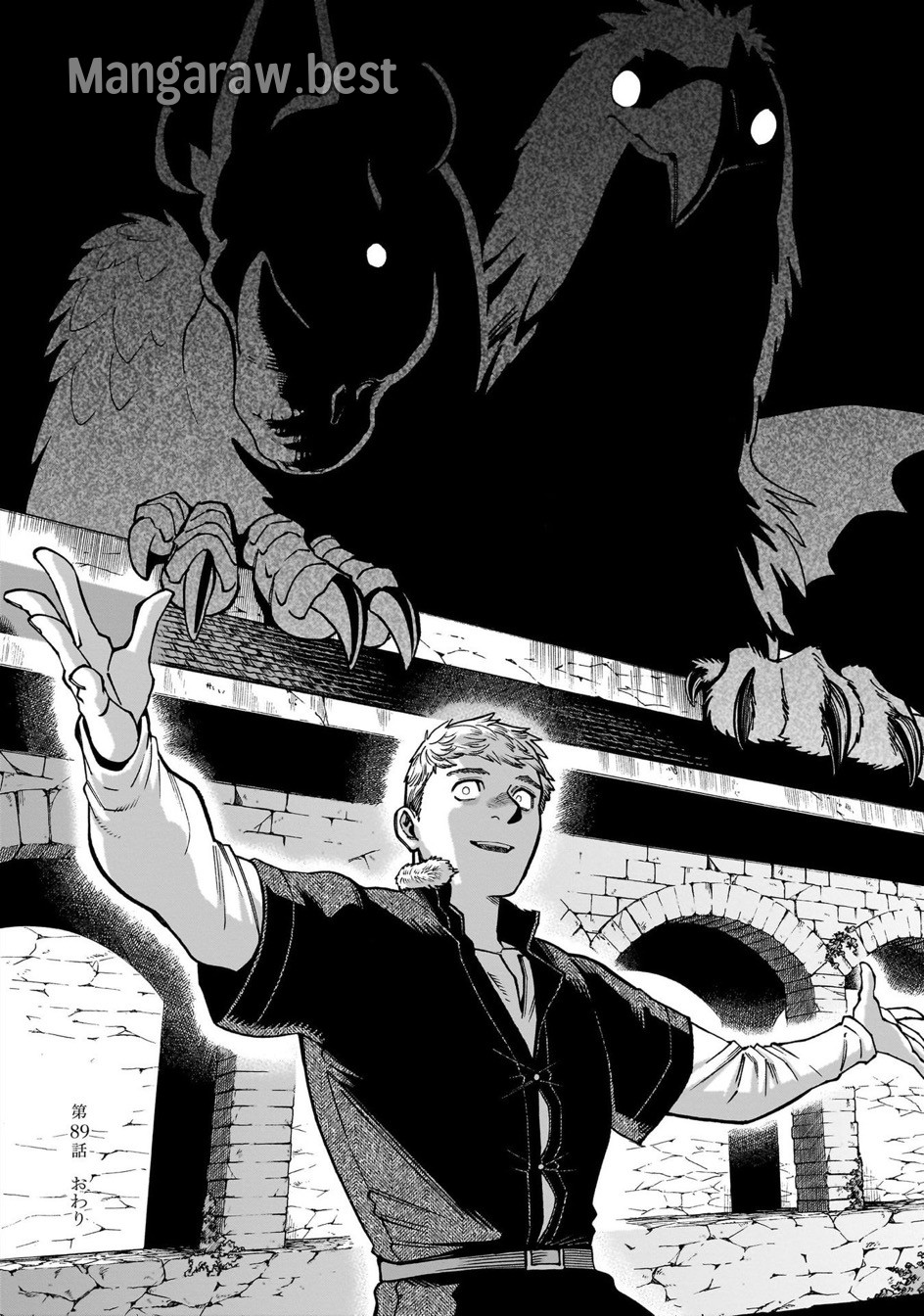 ダンジョン飯 第89話 - Trang 10